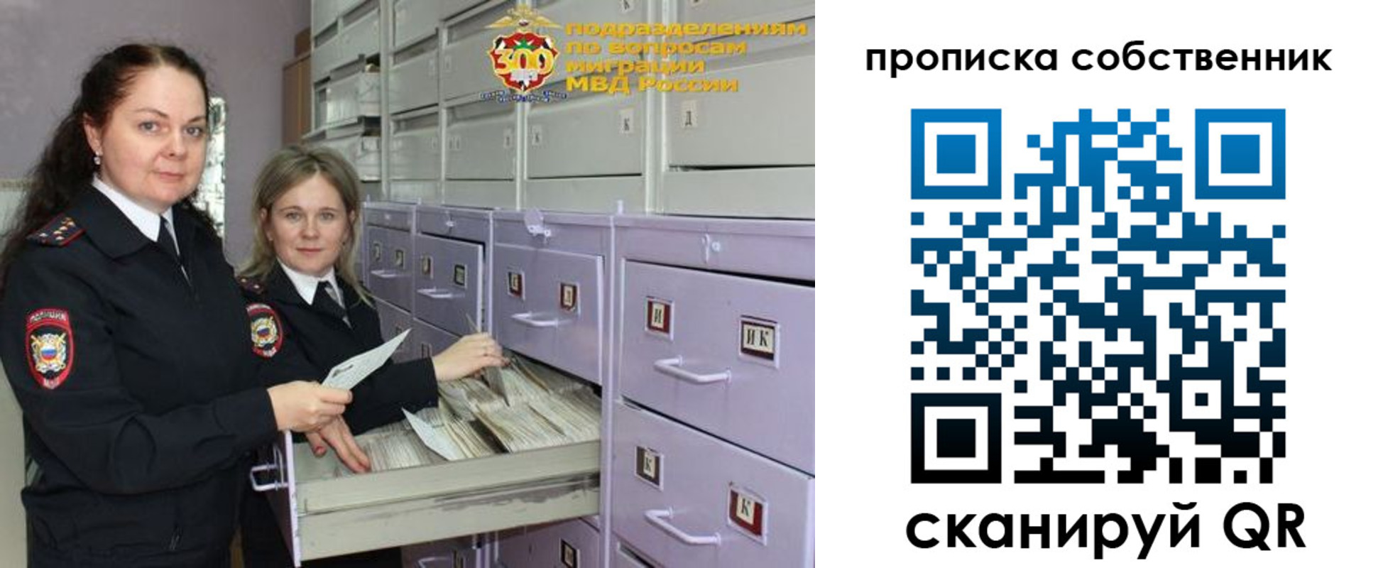 временная регистрация адрес в Суворове
