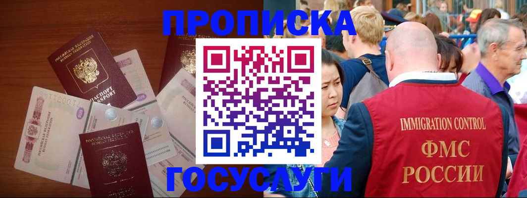 форма 3 в Суворове
