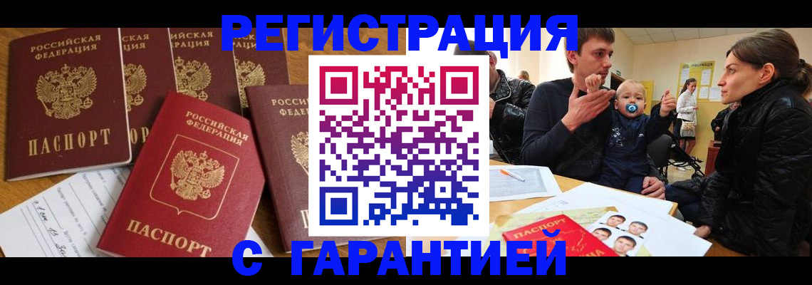 регистрация для дет. сада в Суворове