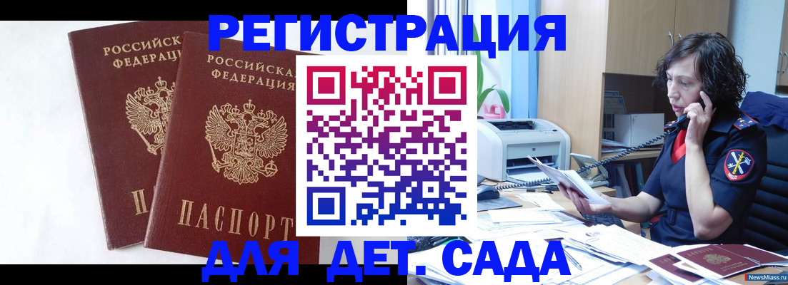 временная регистрация поиск в Суворове