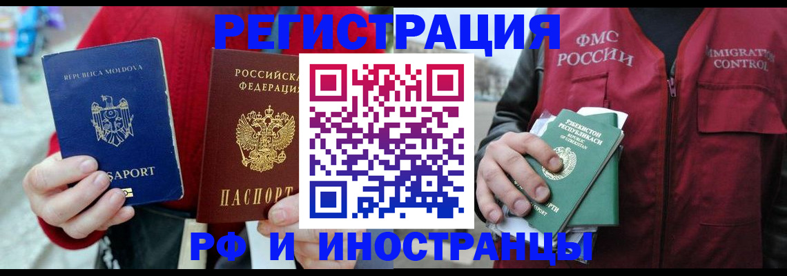 где прописаться в Суворове